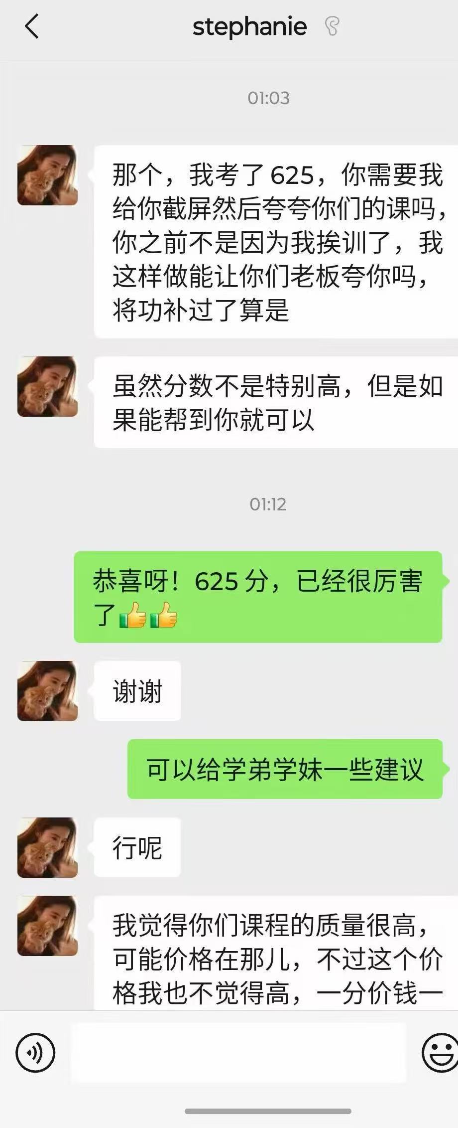 教学成果