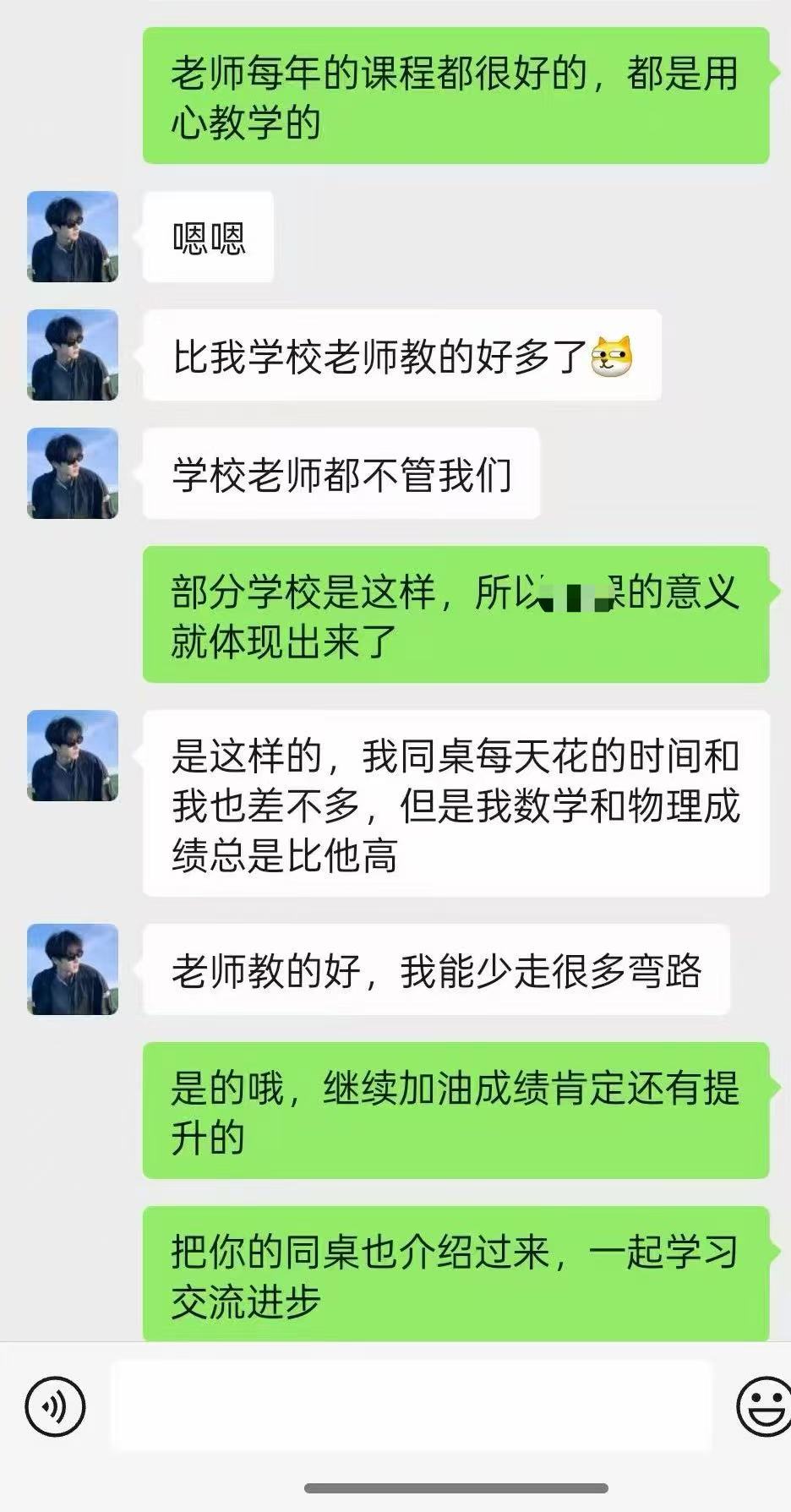 教学成果