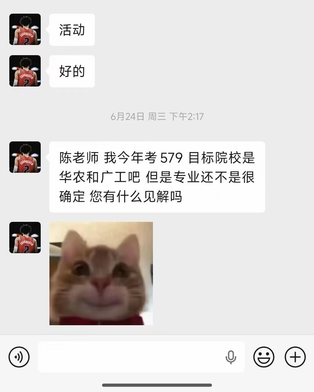 教学成果