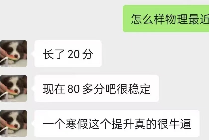 教学成果