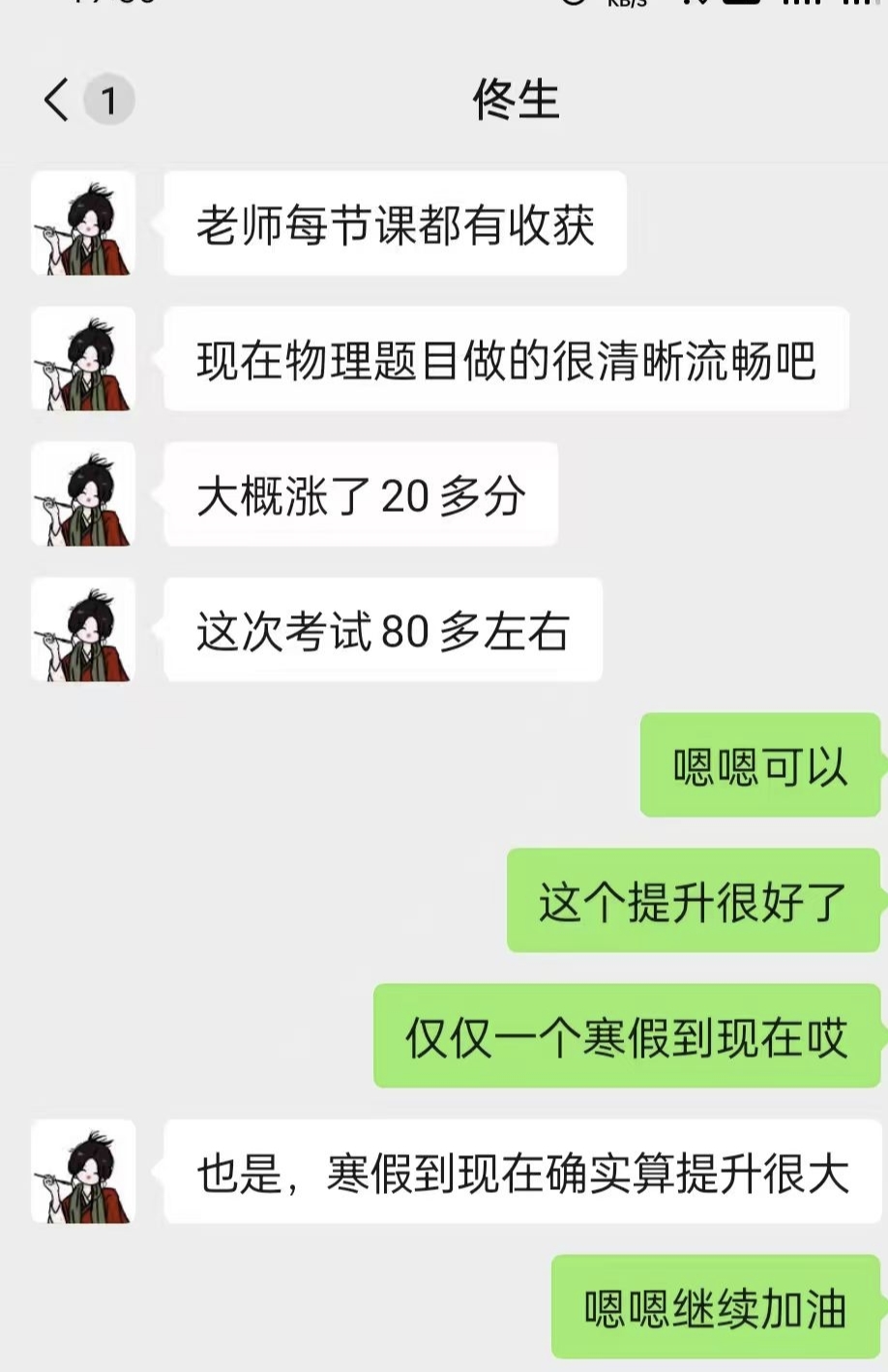 教学成果