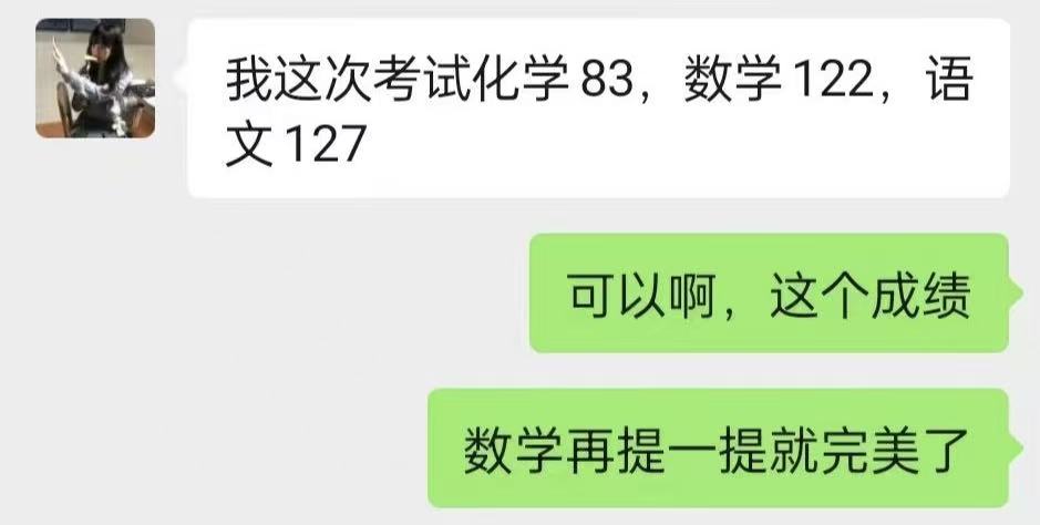 教学成果