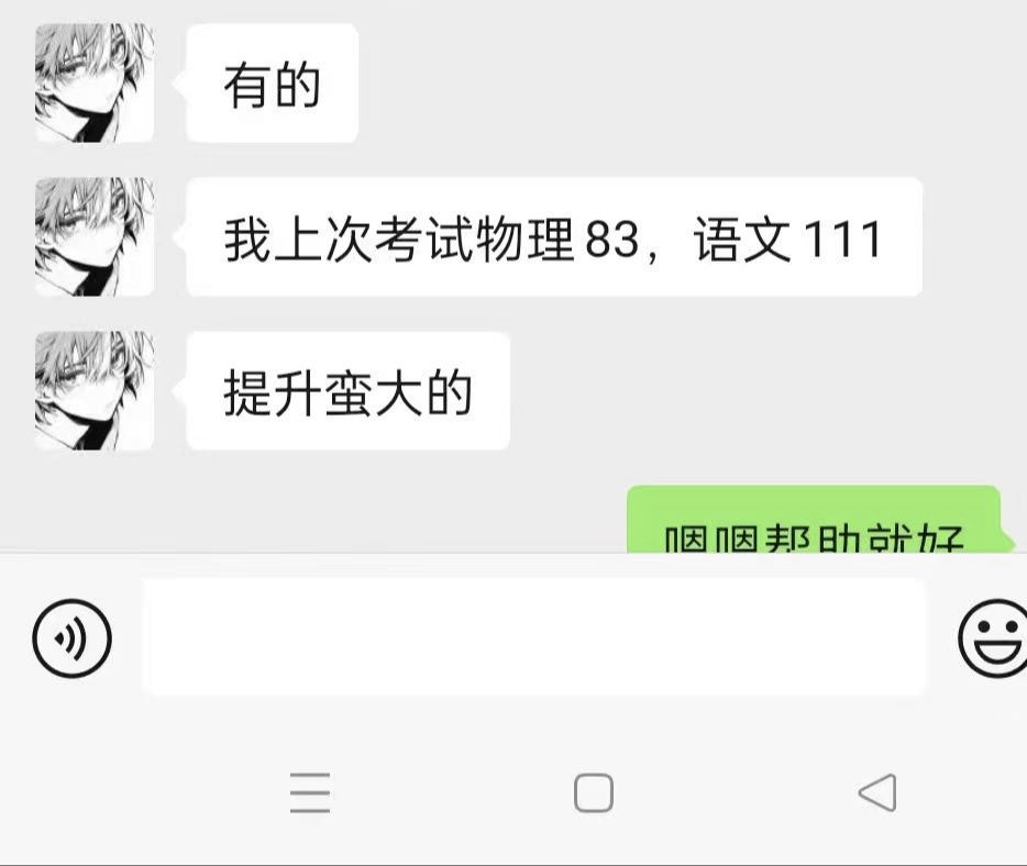教学成果
