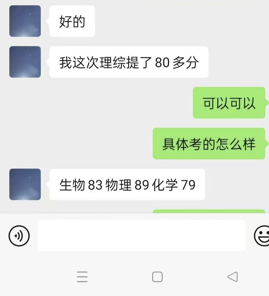 教学成果