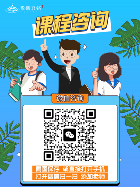 微信二维码